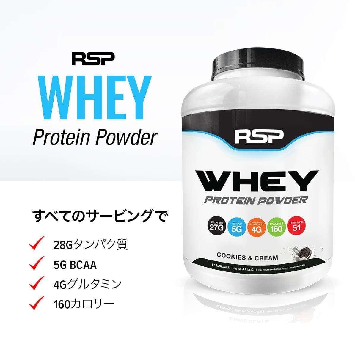 RSP Whey Protein Powder (5LB) - 27G-Curavita